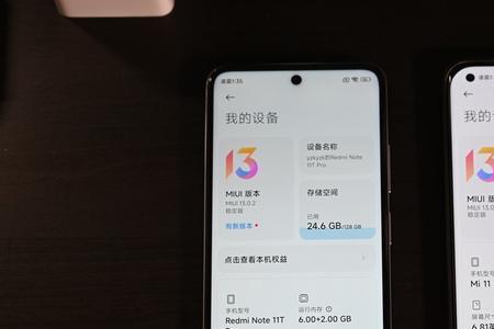 note11tpro和11pro那个号