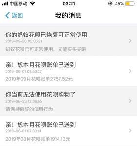 支付宝主页为什么变灰色
