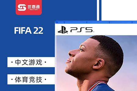 fifa22职业生涯怎么涨总评