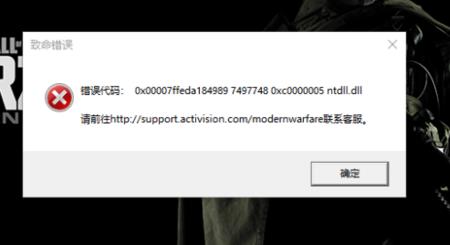 战区2崩溃怎么解决