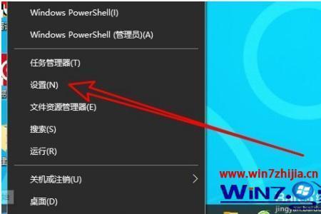 win10怎么加速