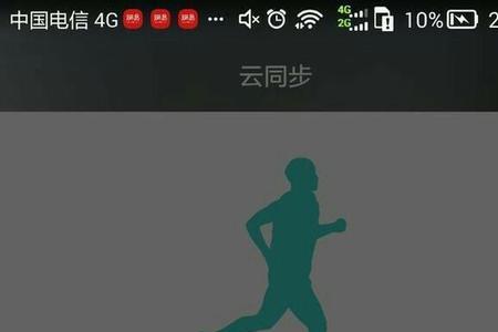 华为手环4和微信步数怎么同步