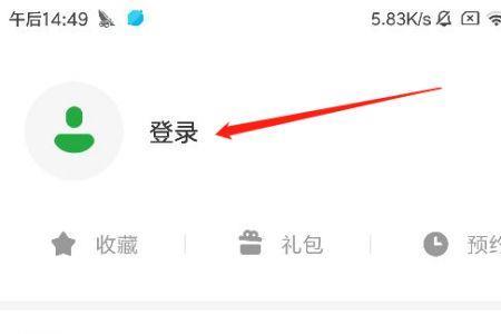 豌豆荚app是干什么的