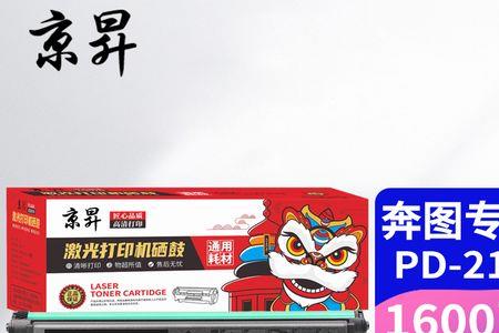 p2206w和p2206w青春版区别