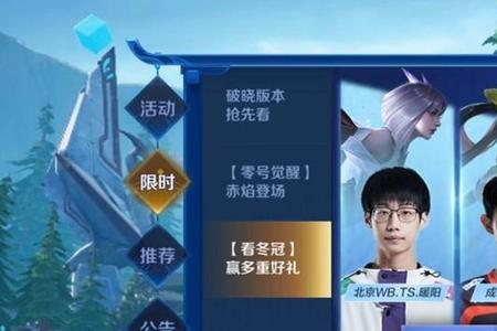 s22赛季赏金令自选卡选什么