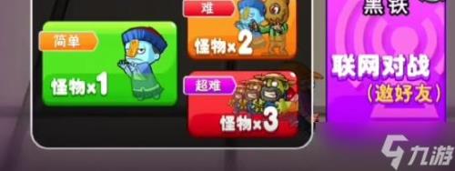 别惹农夫怎么解锁圣诞怪杰