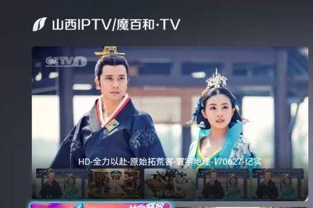 为什么我家的IPTV总是突然停掉