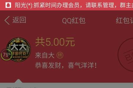 拼手气红包每人可以抢几次