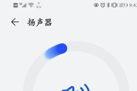 华为手机声音突然变小有杂音