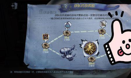 第五人格战队怎么退