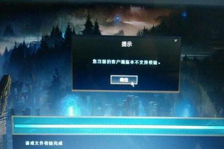 lol客户端进去一直转圈圈