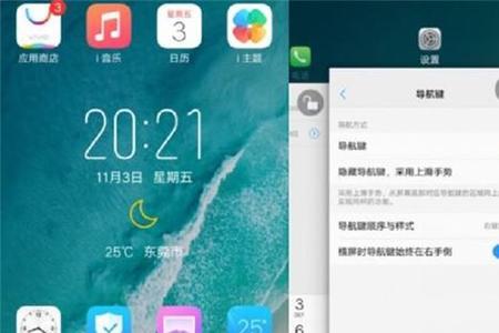 y93后摄像头无法连接
