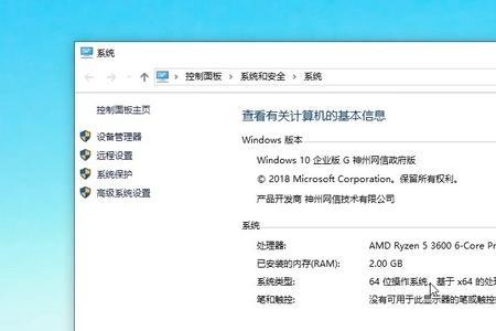 win10系统一般占用几g