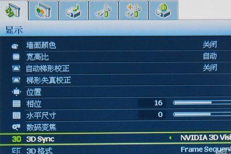 明基w710st参数