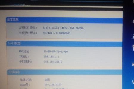 重置了路由器上不了网了怎么办