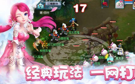 梦幻西游2互通版苹果手机怎么玩