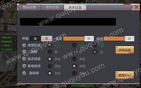 cf游戏语音连接不上怎么办