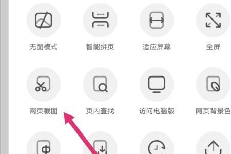 手机uc浏览器禁止访问怎么解决