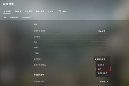 csgo请选择欲登录的方式怎么关闭