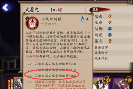 大天御必须全属强吗