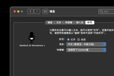 mac无法关闭坯子库