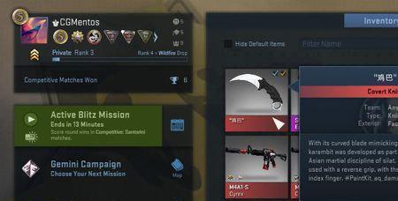 csgo改名标签怎么改颜色