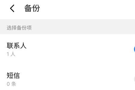 魅族x8来电怎么没声音