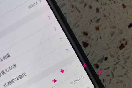 iphone高刷会导致烧屏吗