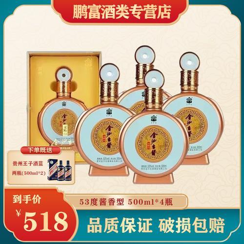 金沙文武双圣怎么样