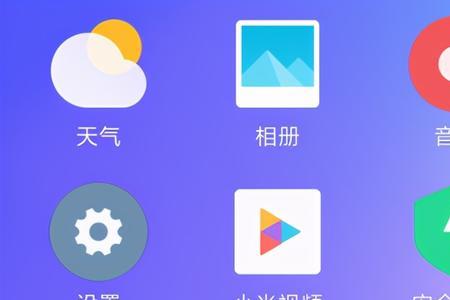 小米显示器如何关机