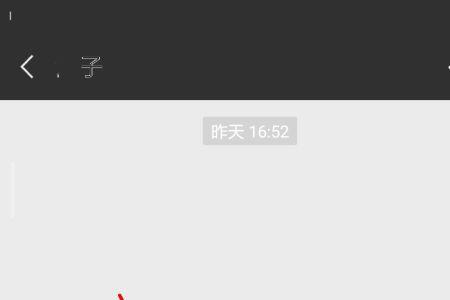 微信拍照不清晰怎么办