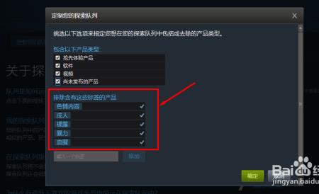 steam下载位于队列怎么解决