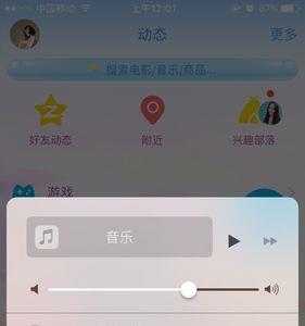 苹果扬声器声音沙哑怎么调制