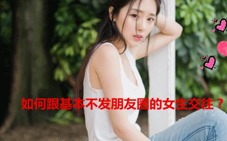 如何查看朋友圈被私密的动态