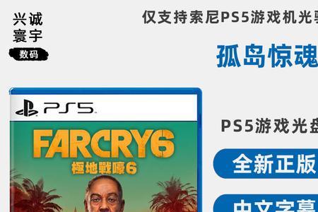 孤岛惊魂6ak怎么获得