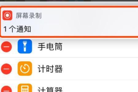 iphone怎么取消屏幕旋转