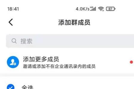 钉钉群文件怎么放入文件夹