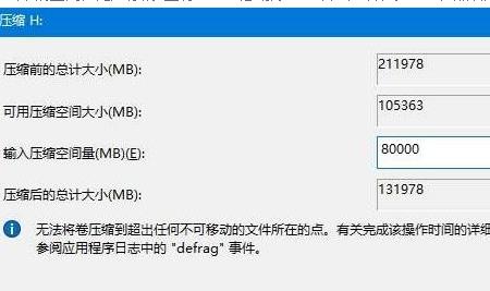 本地磁盘突然不见了