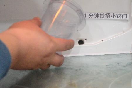 冰箱有几个排水孔