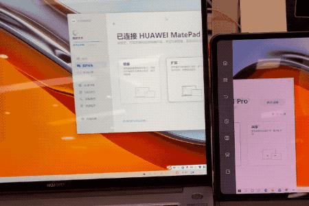 华为matebook16刷新率多少赫兹