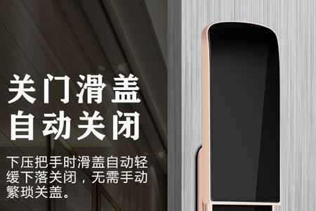 小米推拉门锁密码如何重置