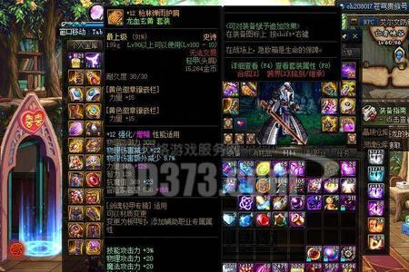 100级剑魂5100力量怎么打不出伤害