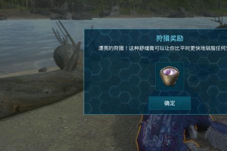 方舟手游秒驯药是哪个