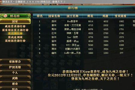 御龙在天手游专属号是怎么回事
