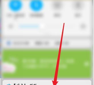 上滑通知栏怎么没有了