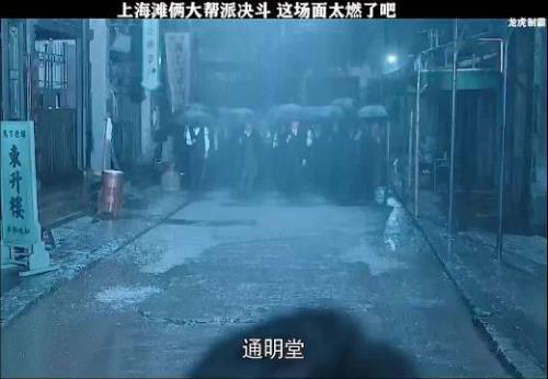 龙虎制霸剧情介绍