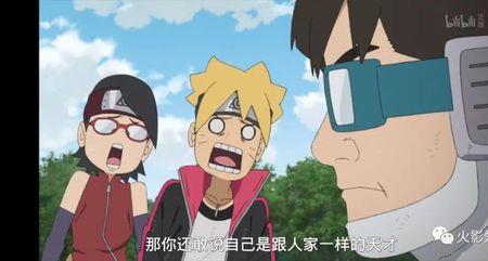 博人传达鲁伊怎么接