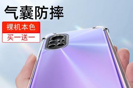 华为荣耀30s充电线里面是紫色吗