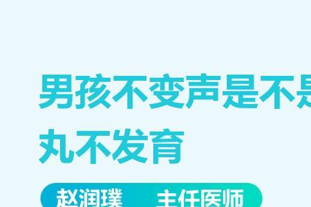 三年级就变声正常吗男生
