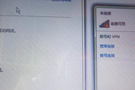 笔记本电脑显示不出wifi密码